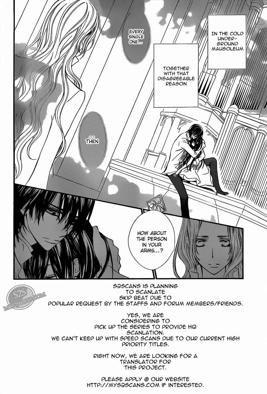 Page 2 Chapter 80 Vampire Knight