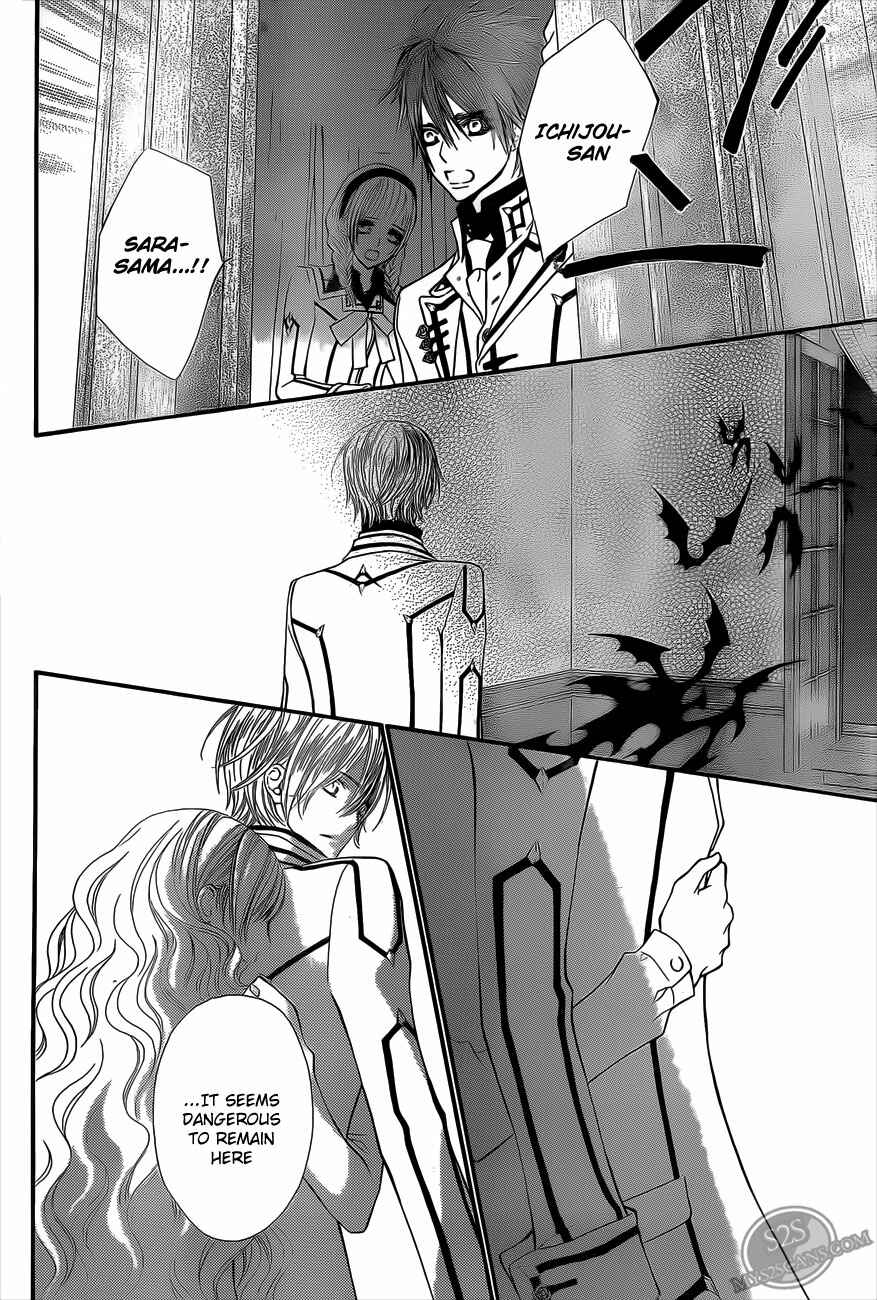 Page 22 Chapter 80 Vampire Knight