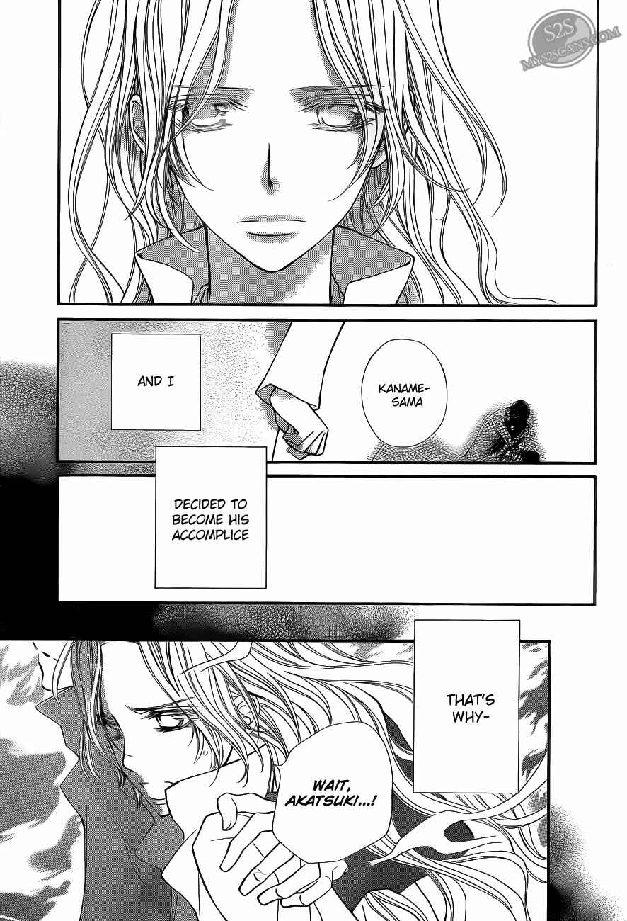 Page 5 Chapter 80 Vampire Knight