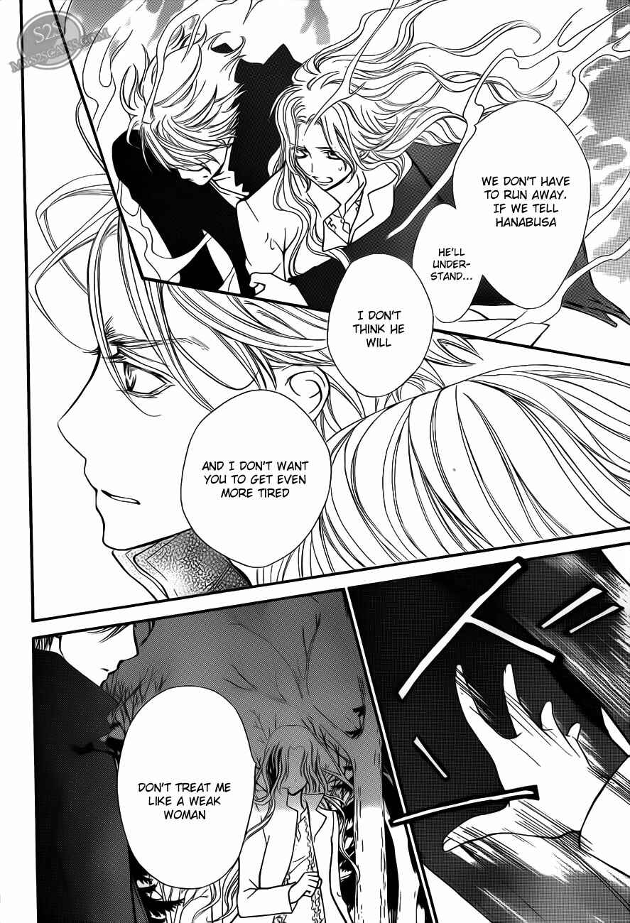 Page 6 Chapter 80 Vampire Knight