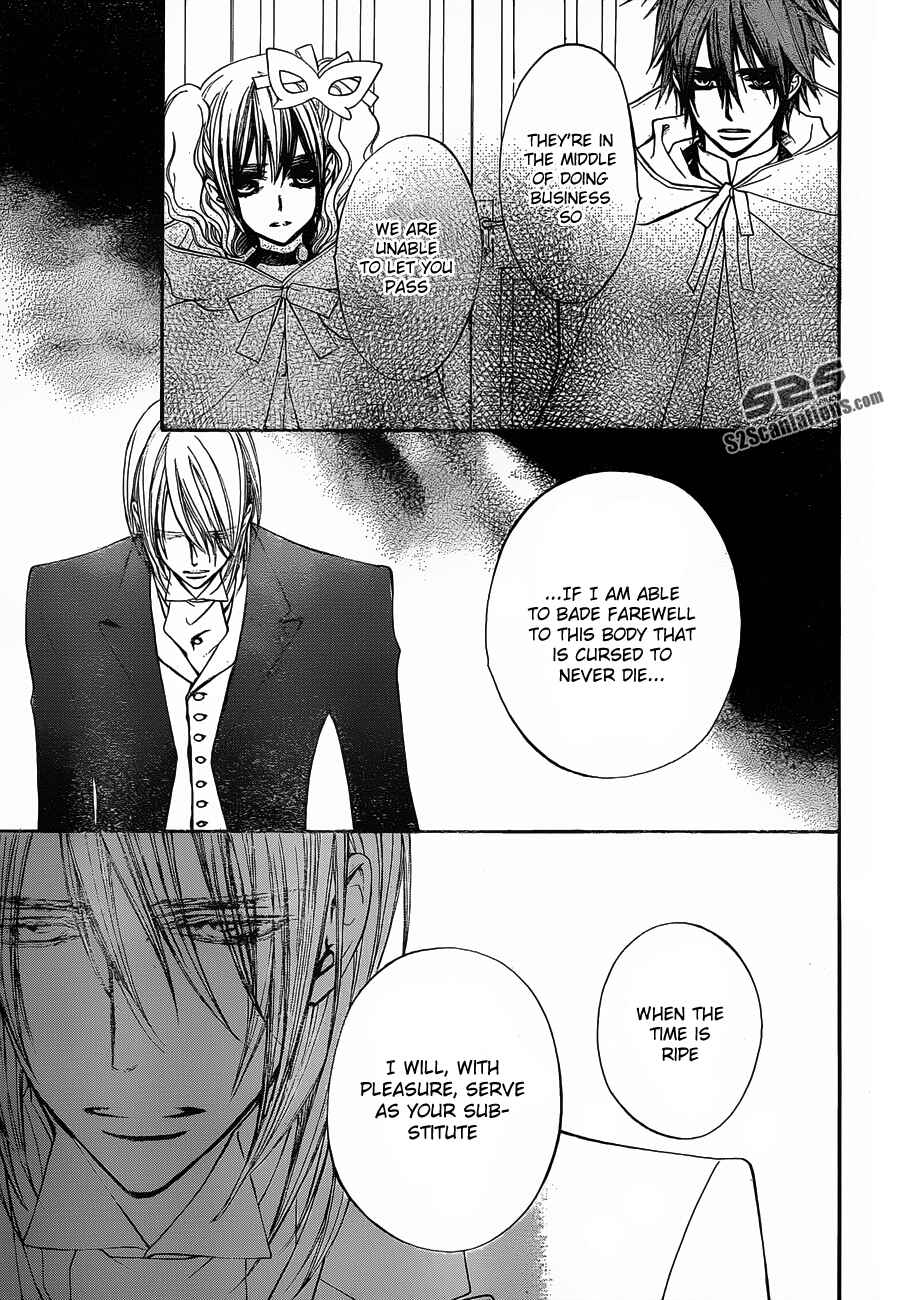 Page 15 Chapter 88 Vampire Knight