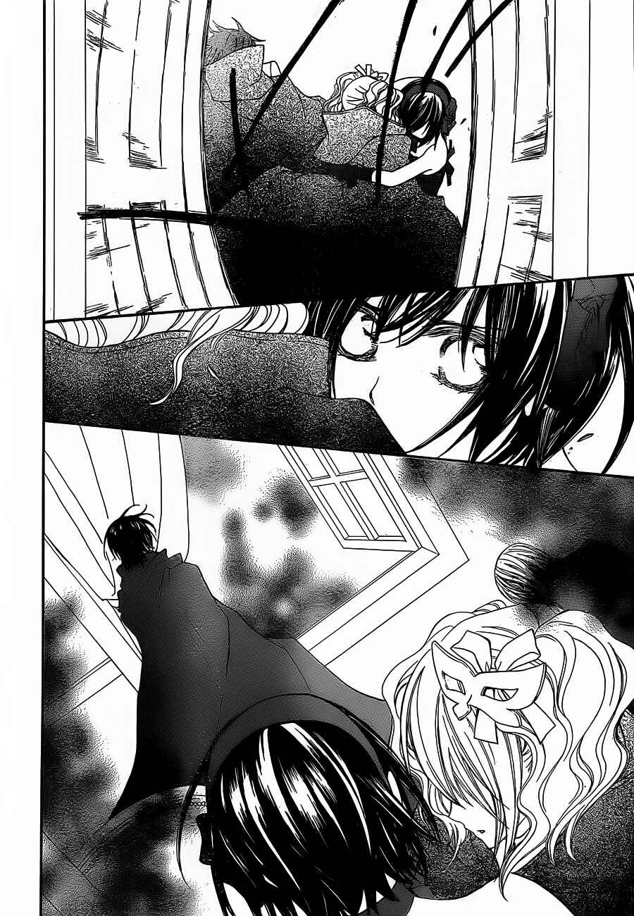 Page 16 Chapter 88 Vampire Knight