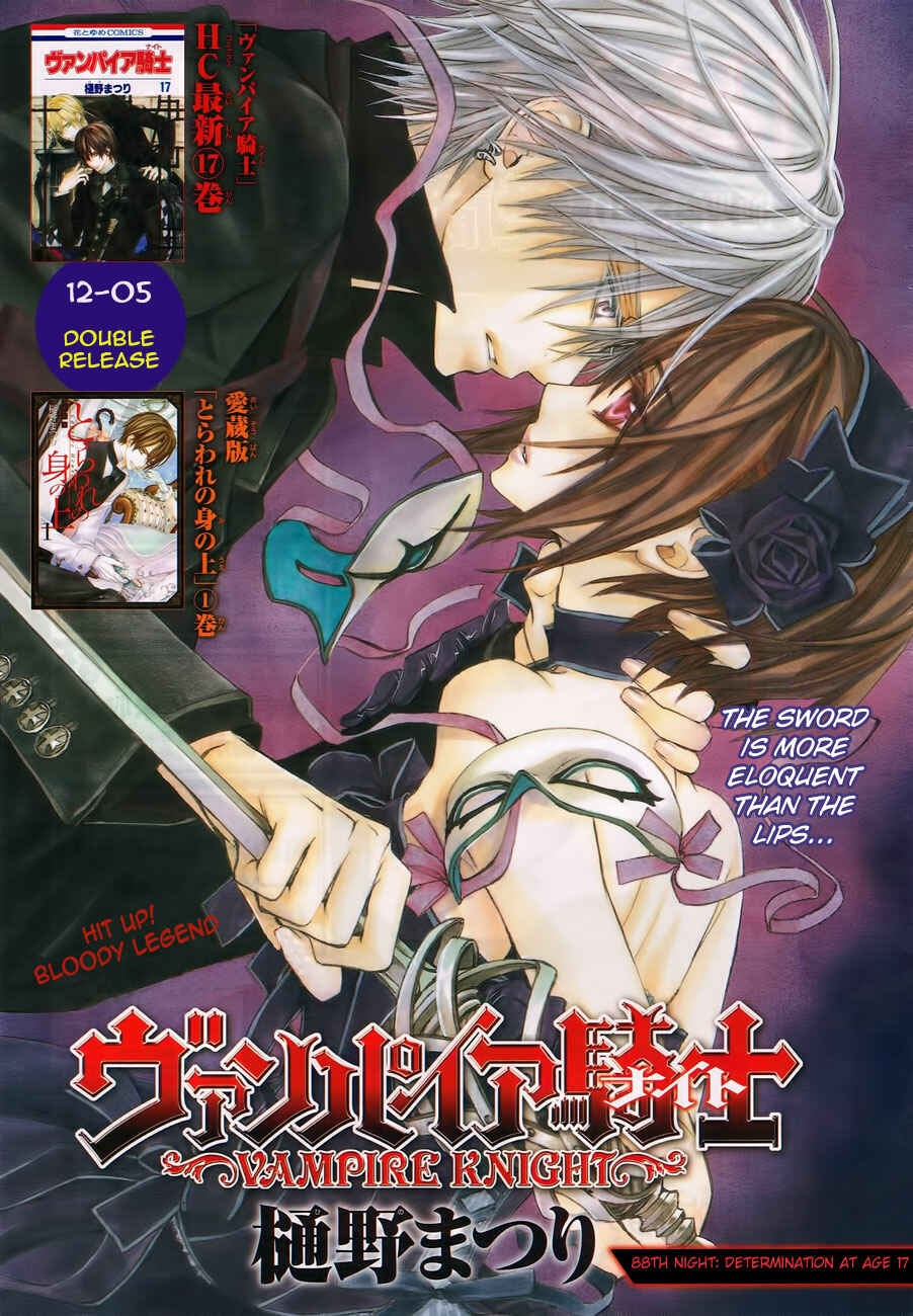 Page 2 Chapter 88 Vampire Knight