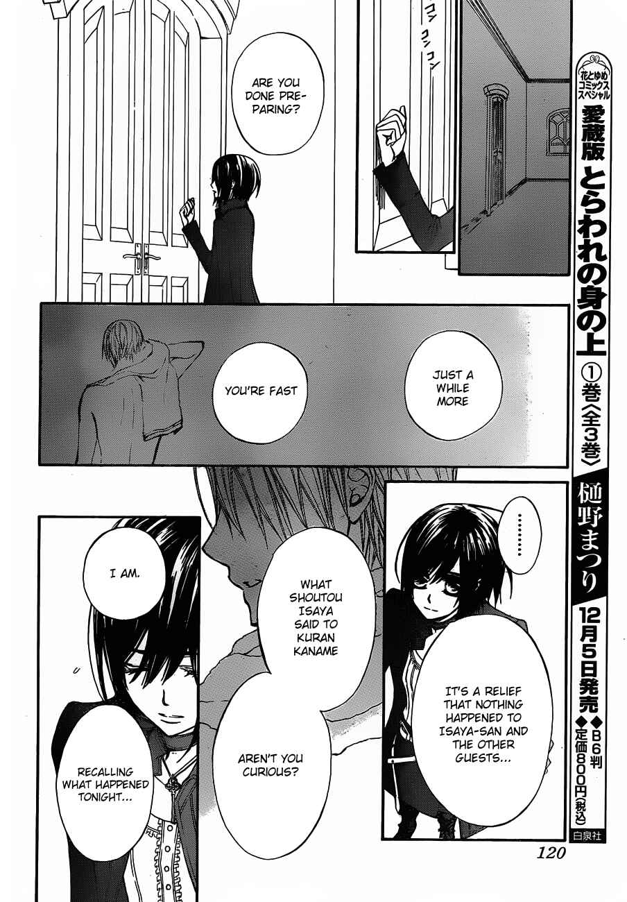Page 20 Chapter 88 Vampire Knight