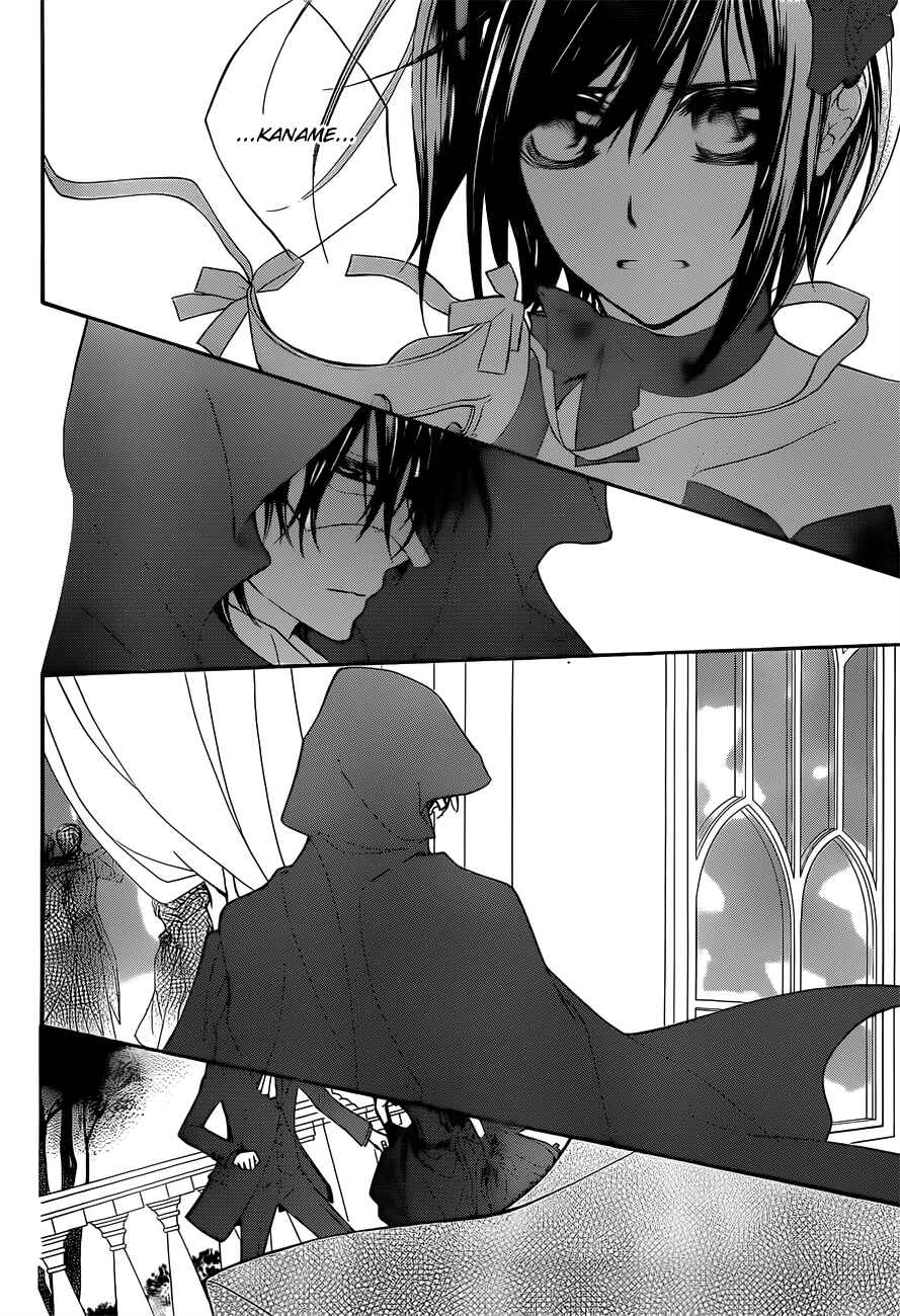 Page 4 Chapter 88 Vampire Knight