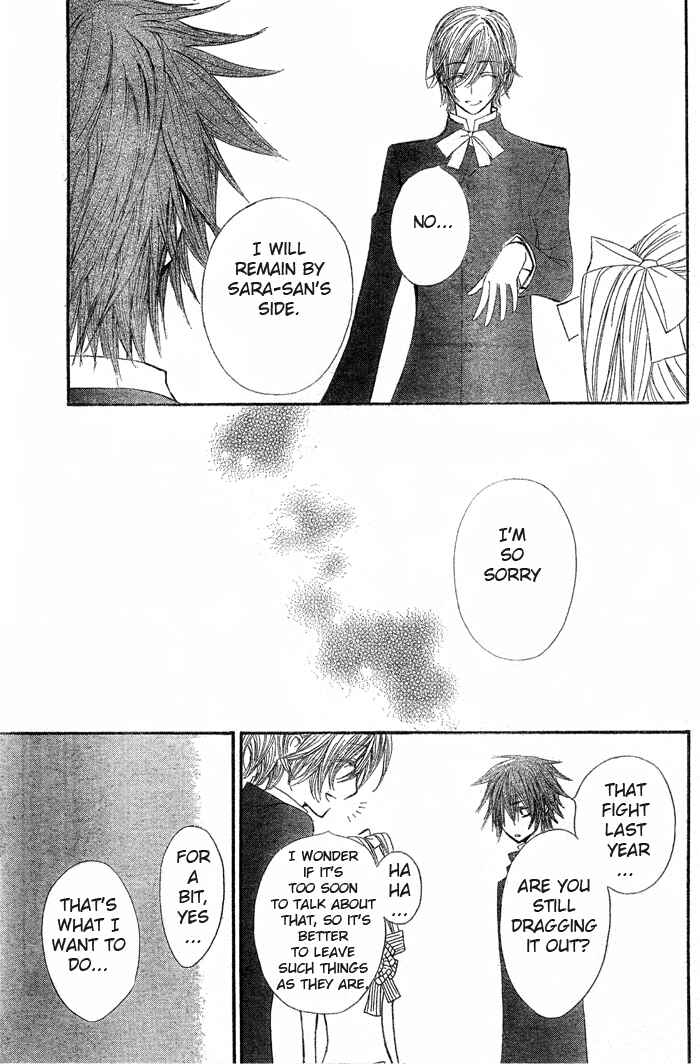 Page 14 Chapter 55 Vampire Knight