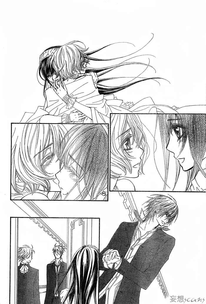 Page 19 Chapter 55 Vampire Knight
