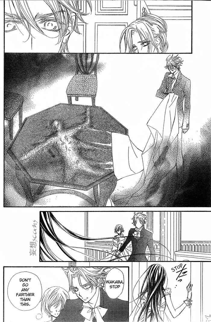 Page 27 Chapter 55 Vampire Knight
