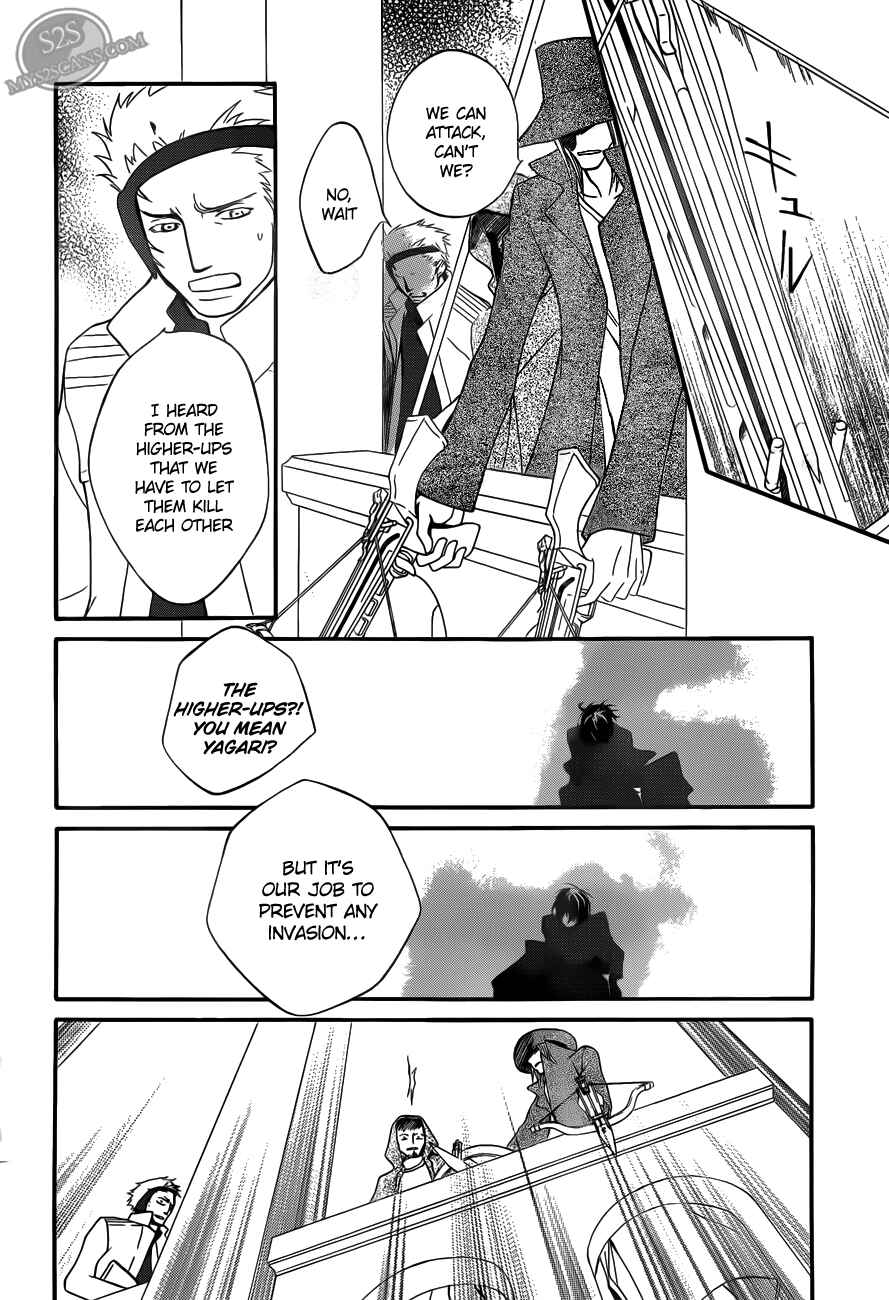 Page 4 Chapter 82 Vampire Knight