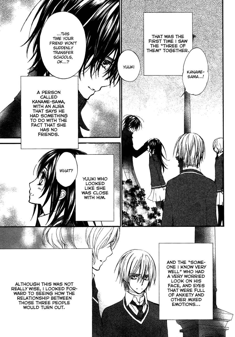 Page 11 Chapter 93.5 Vampire Knight