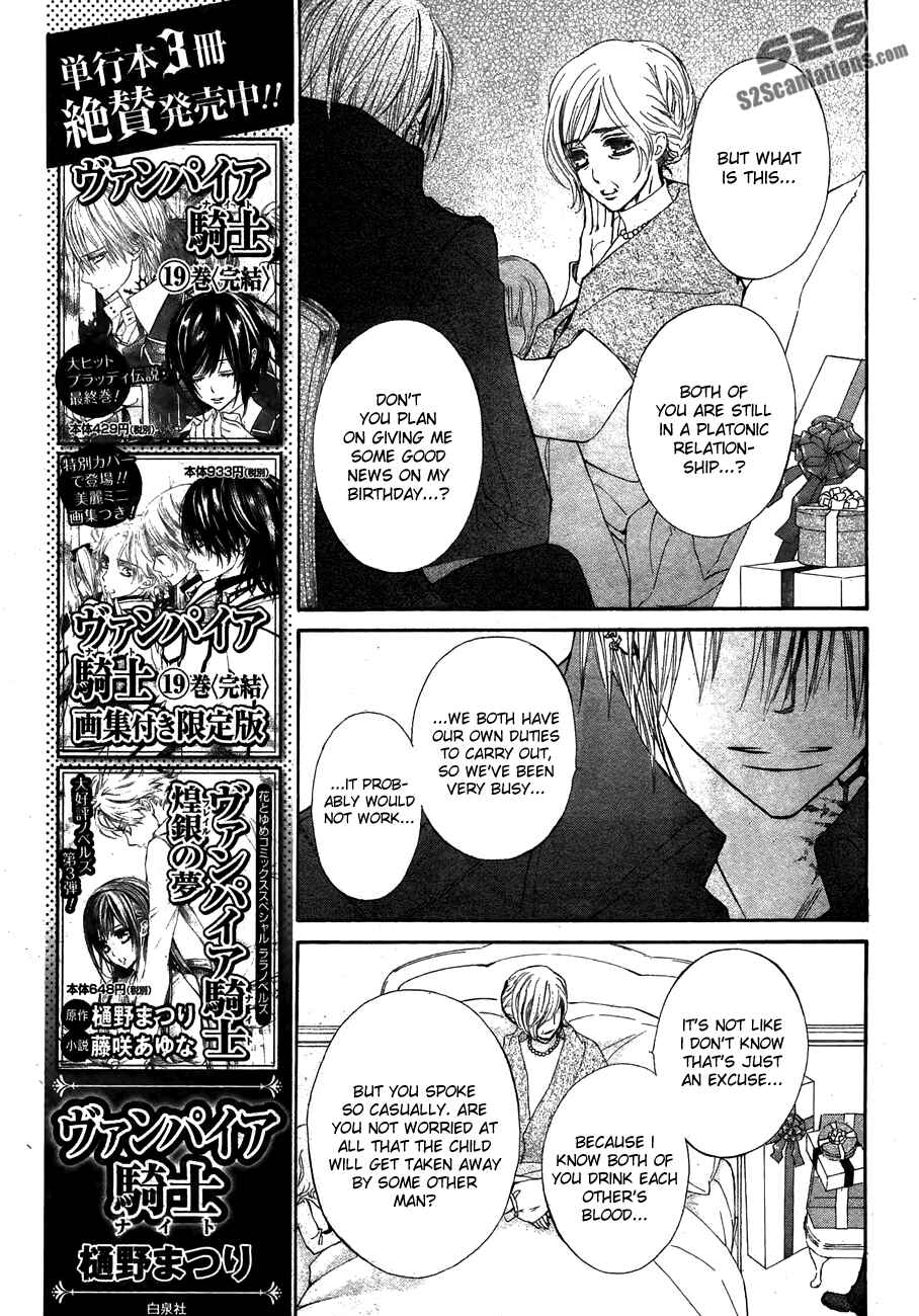 Page 27 Chapter 93.5 Vampire Knight