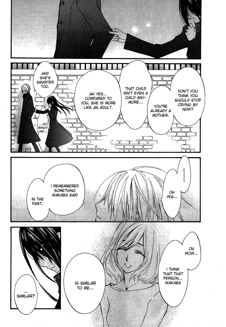 Page 32 Chapter 93.5 Vampire Knight