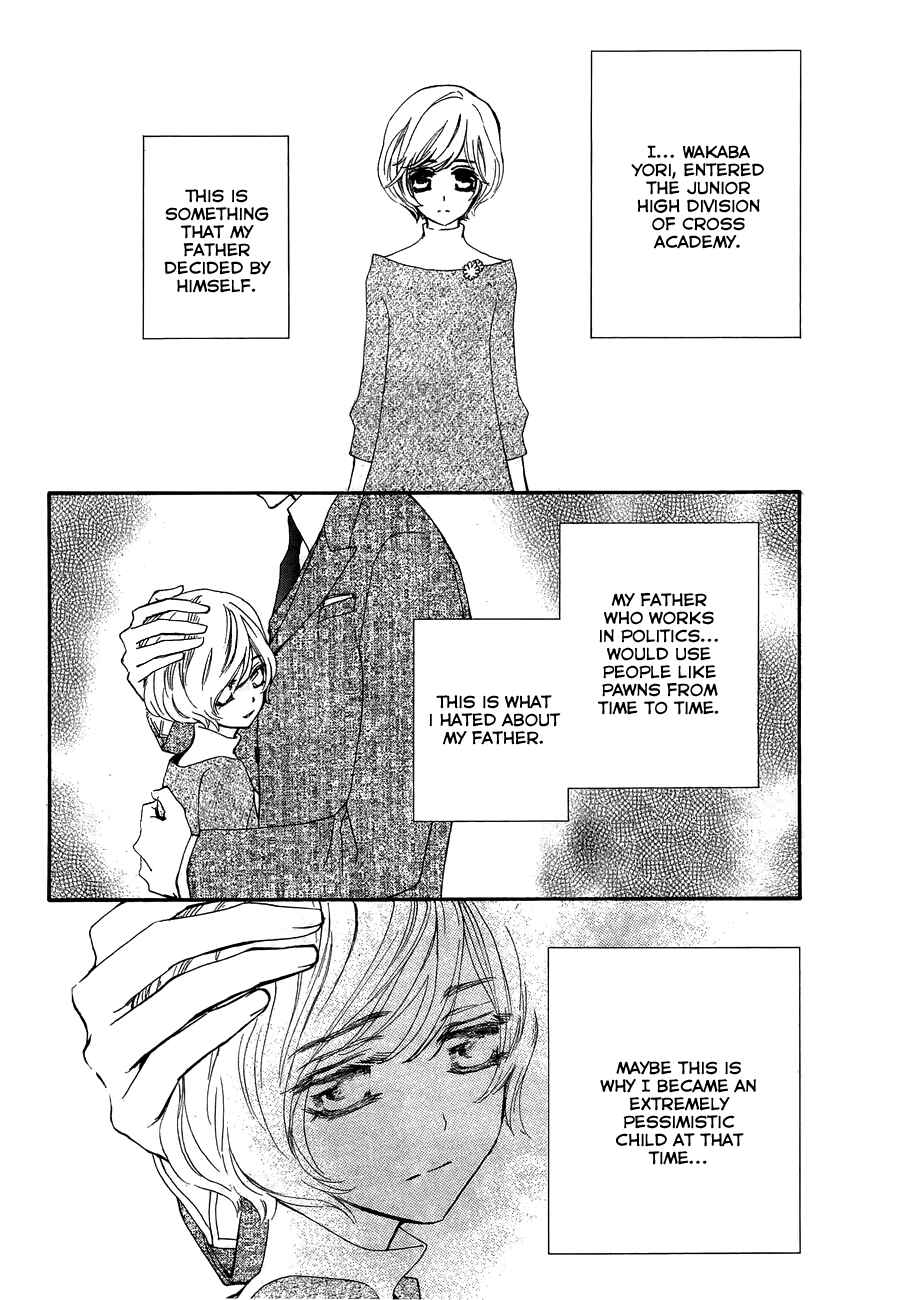 Page 4 Chapter 93.5 Vampire Knight
