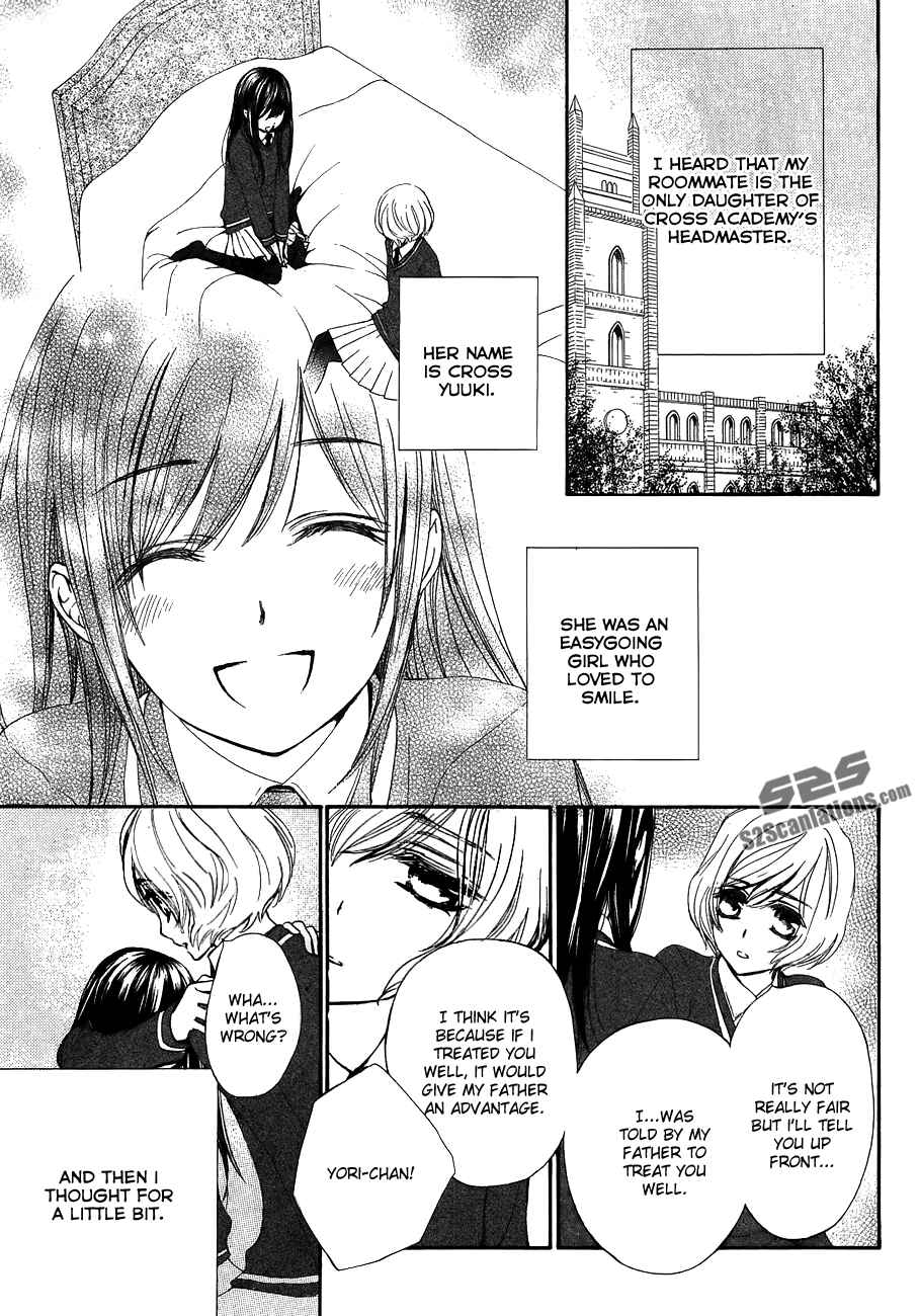 Page 5 Chapter 93.5 Vampire Knight