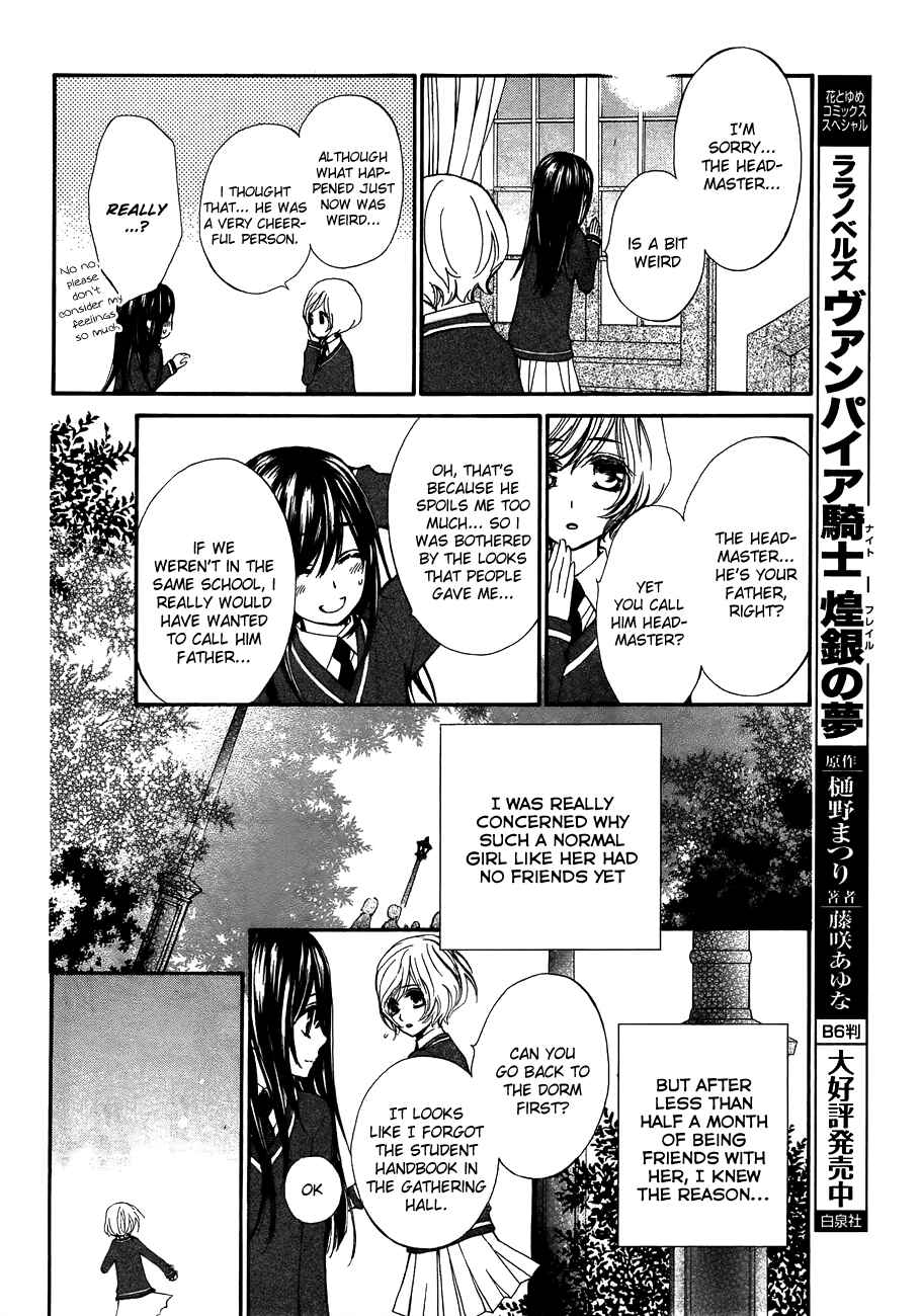 Page 8 Chapter 93.5 Vampire Knight