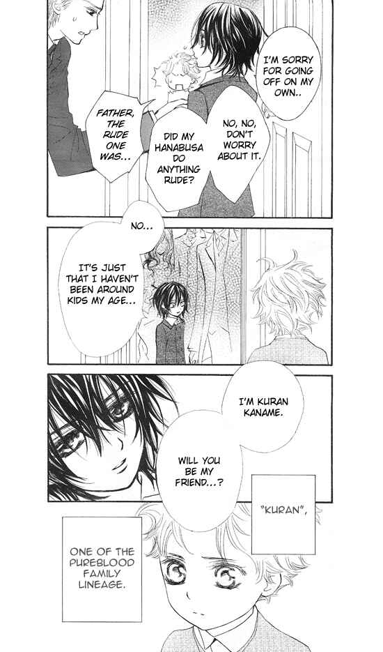 Page 12 Chapter 28 Vampire Knight