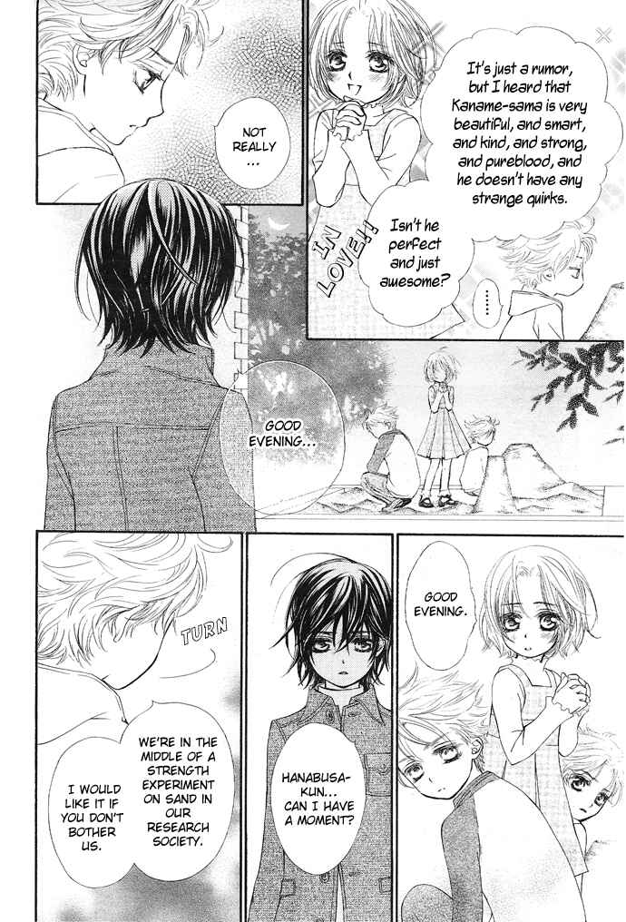 Page 17 Chapter 28 Vampire Knight