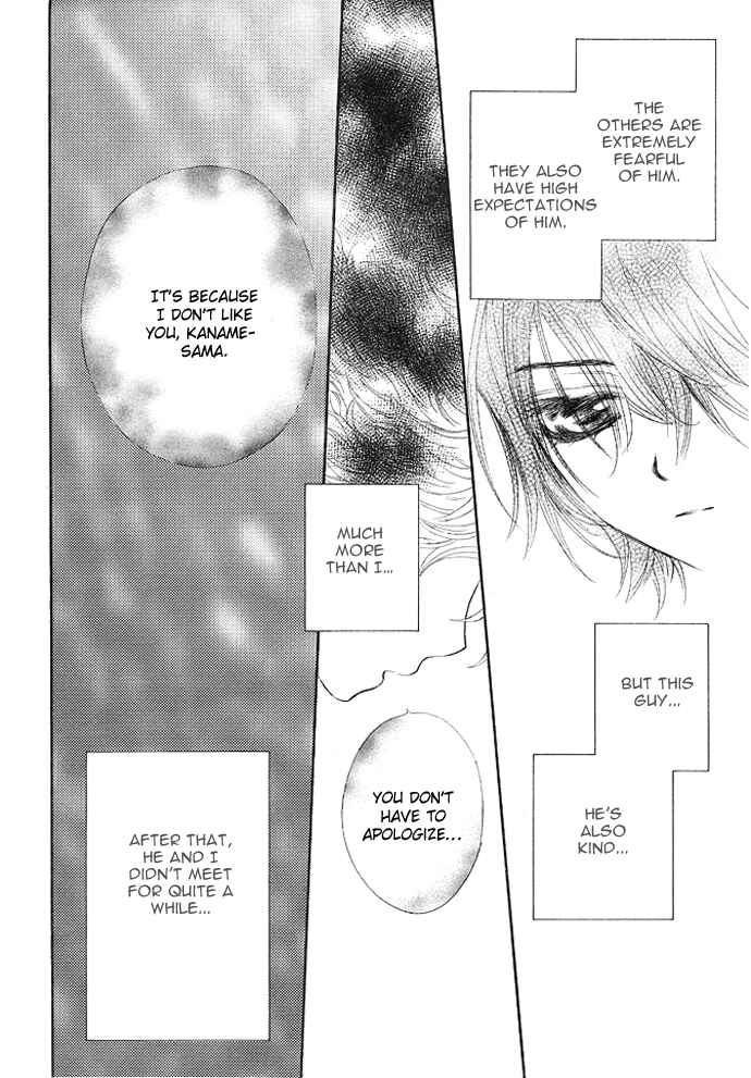 Page 19 Chapter 28 Vampire Knight
