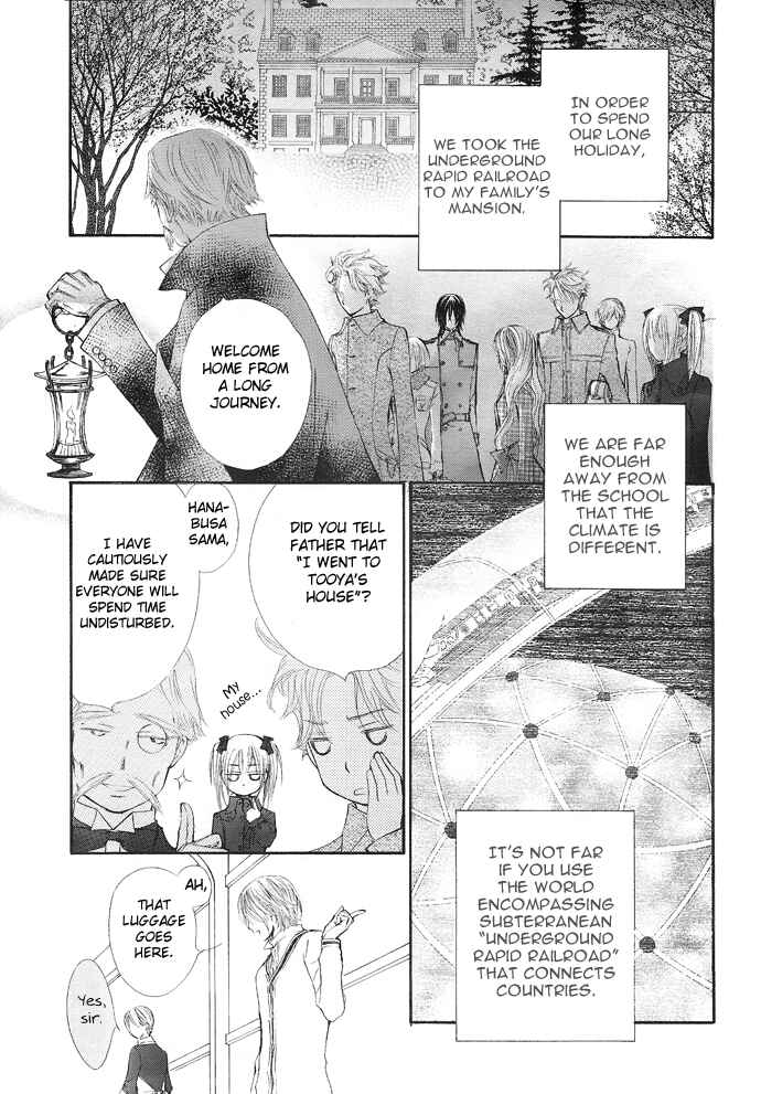 Page 6 Chapter 28 Vampire Knight