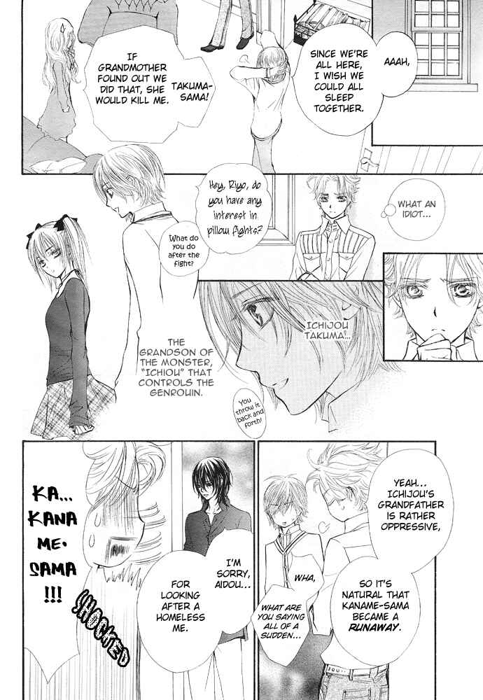 Page 7 Chapter 28 Vampire Knight