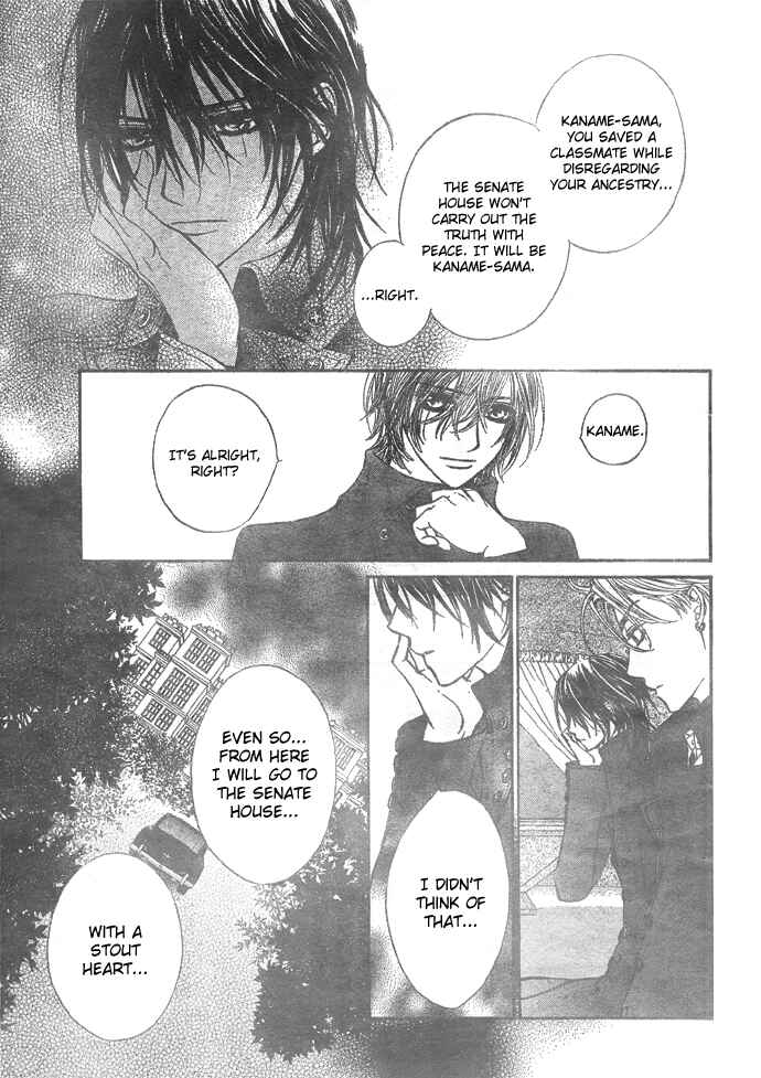 Page 12 Chapter 23 Vampire Knight
