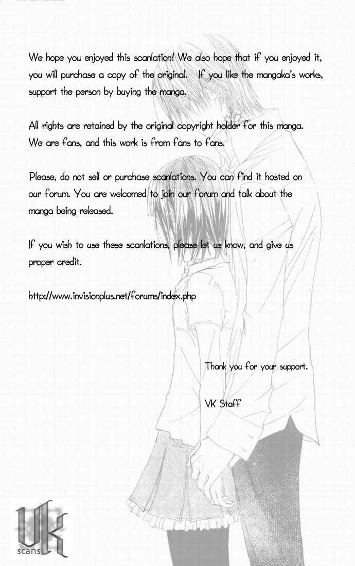 Page 33 Chapter 23 Vampire Knight