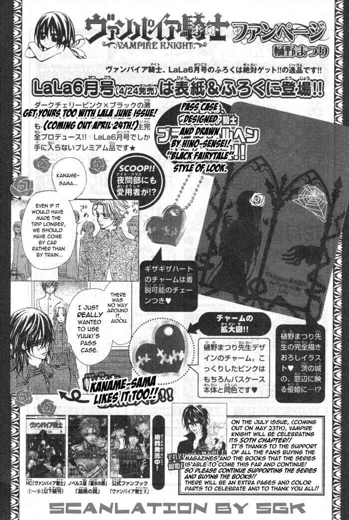 Page 7 Chapter 48.2 Vampire Knight