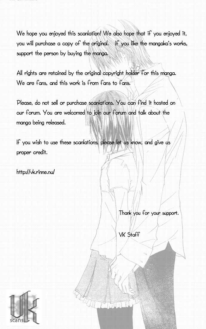Page 33 Chapter 31 Vampire Knight