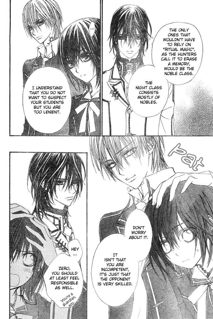 Page 7 Chapter 24 Vampire Knight
