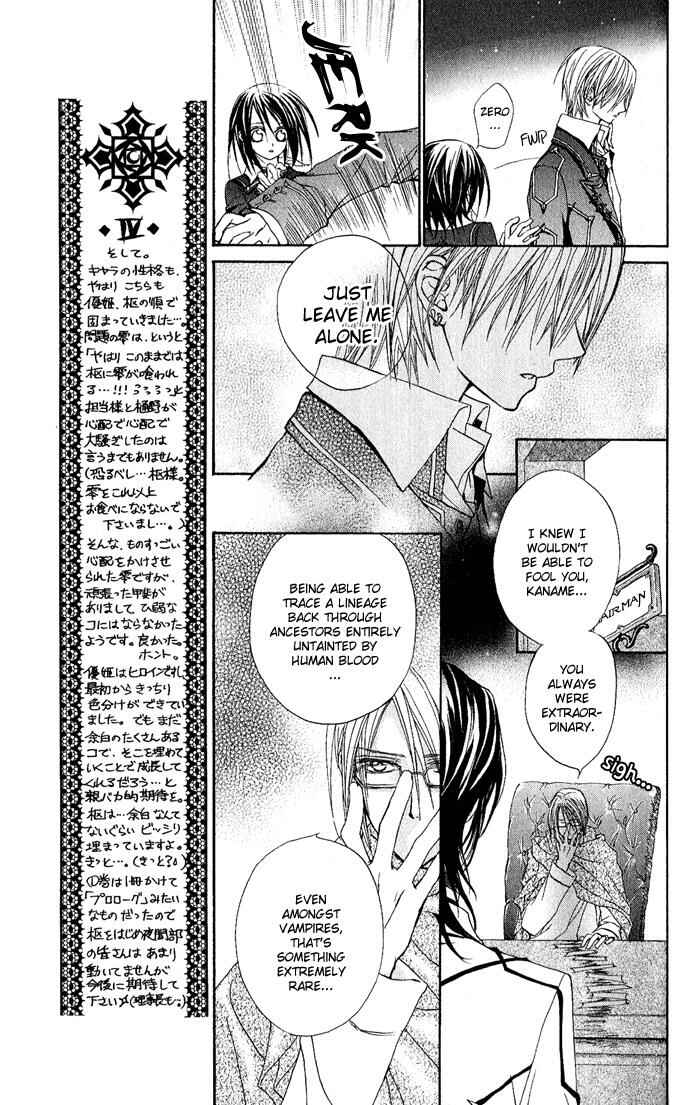 Page 17 Chapter 3 Vampire Knight