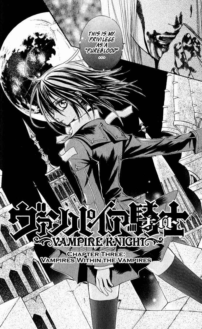 Page 3 Chapter 3 Vampire Knight