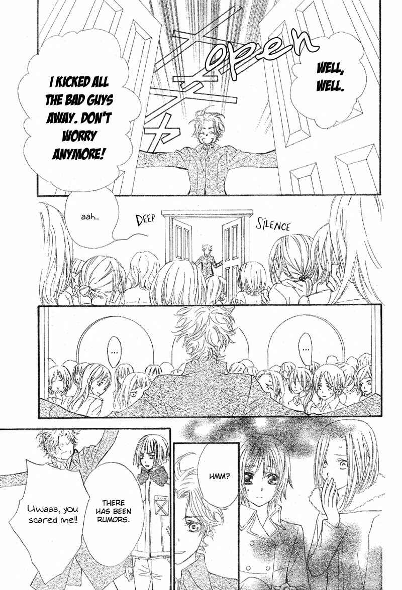 Page 15 Chapter 47 Vampire Knight