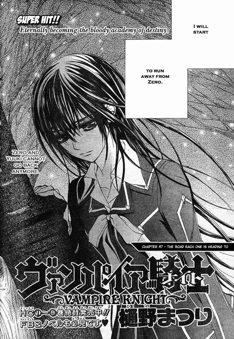 Page 2 Chapter 47 Vampire Knight