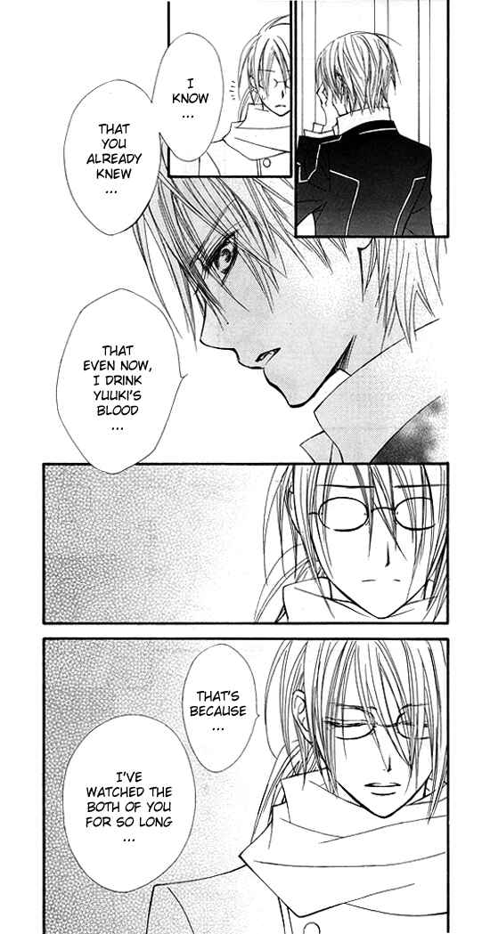 Page 17 Chapter 30 Vampire Knight