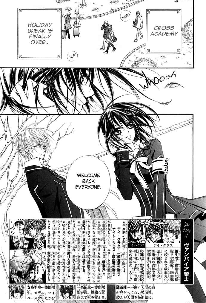 Page 3 Chapter 30 Vampire Knight