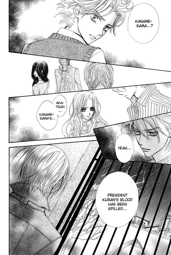 Page 47 Chapter 30 Vampire Knight