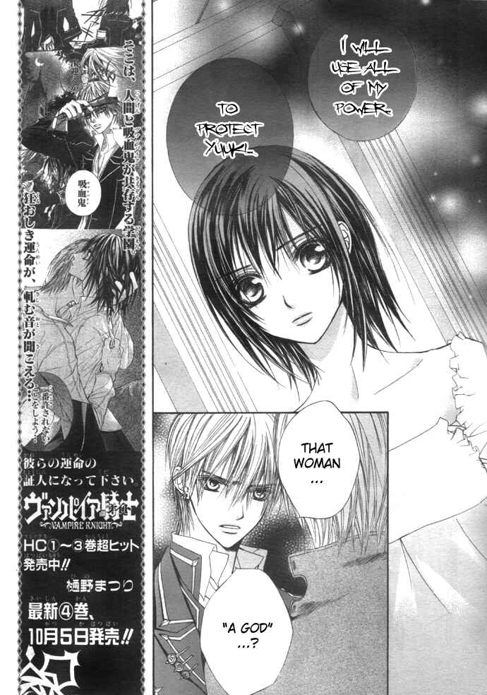 Page 13 Chapter 20 Vampire Knight