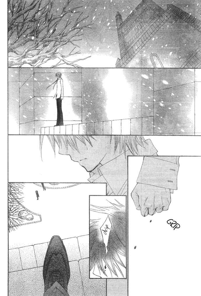 Page 11 Chapter 36 Vampire Knight