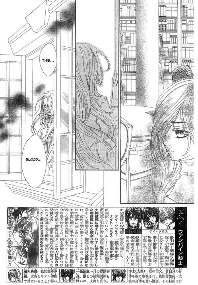 Page 5 Chapter 36 Vampire Knight