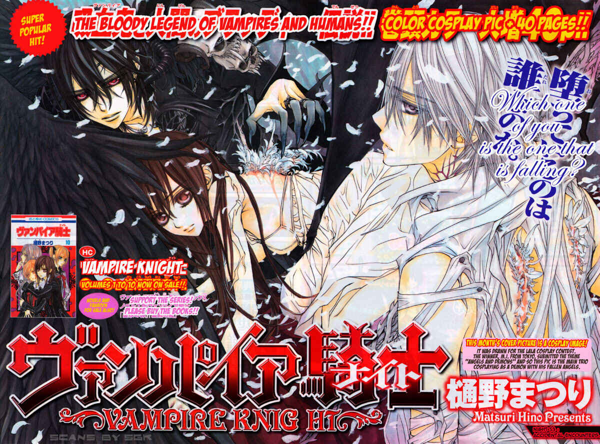 Page 1 Chapter 53 Vampire Knight