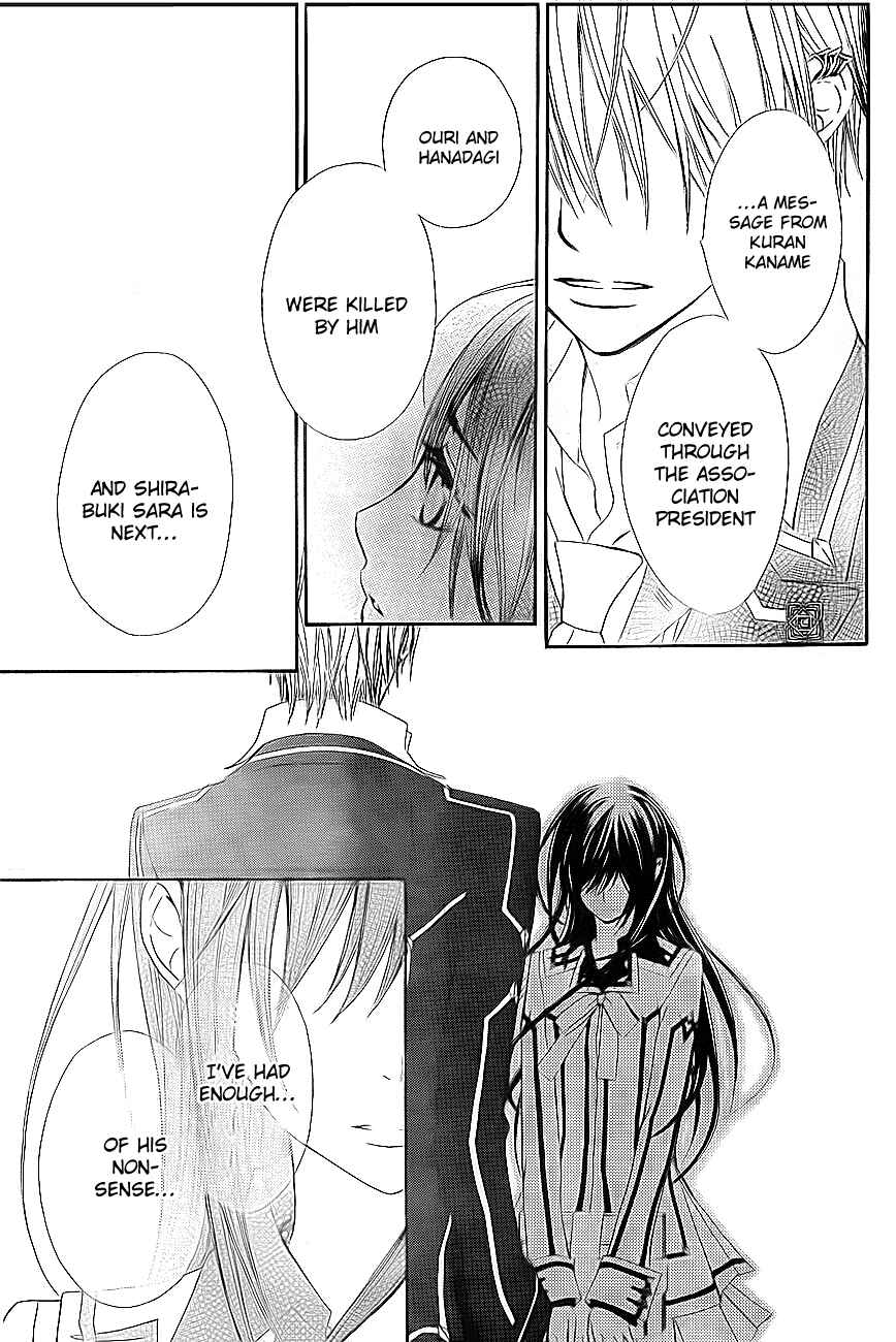 Page 20 Chapter 76 Vampire Knight