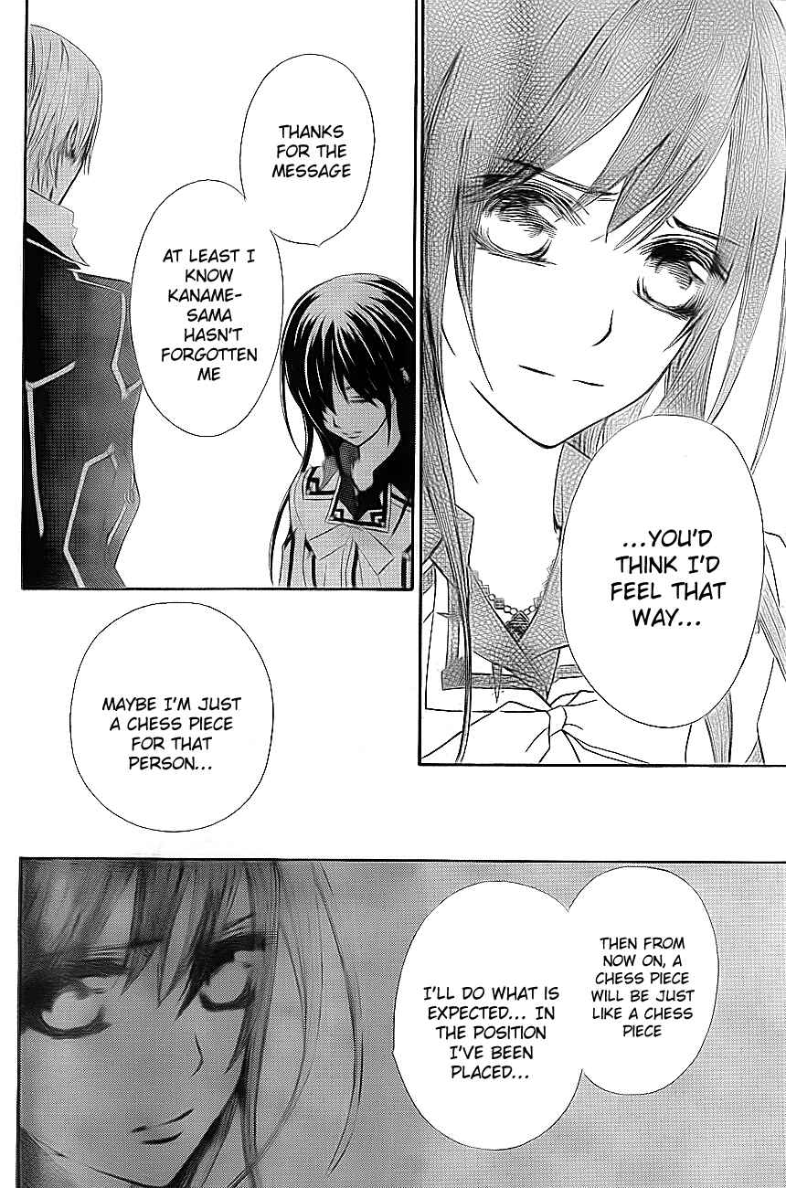 Page 21 Chapter 76 Vampire Knight