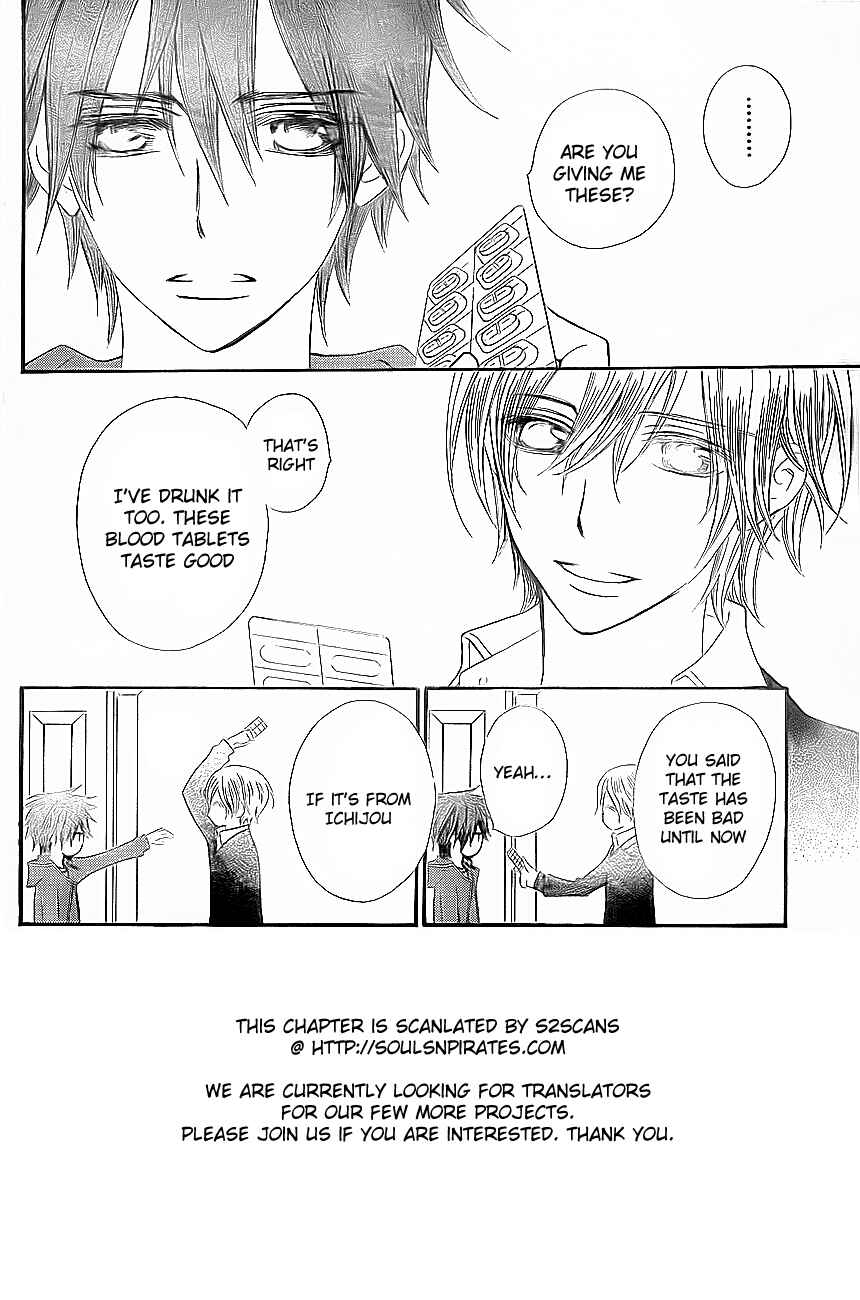Page 3 Chapter 76 Vampire Knight