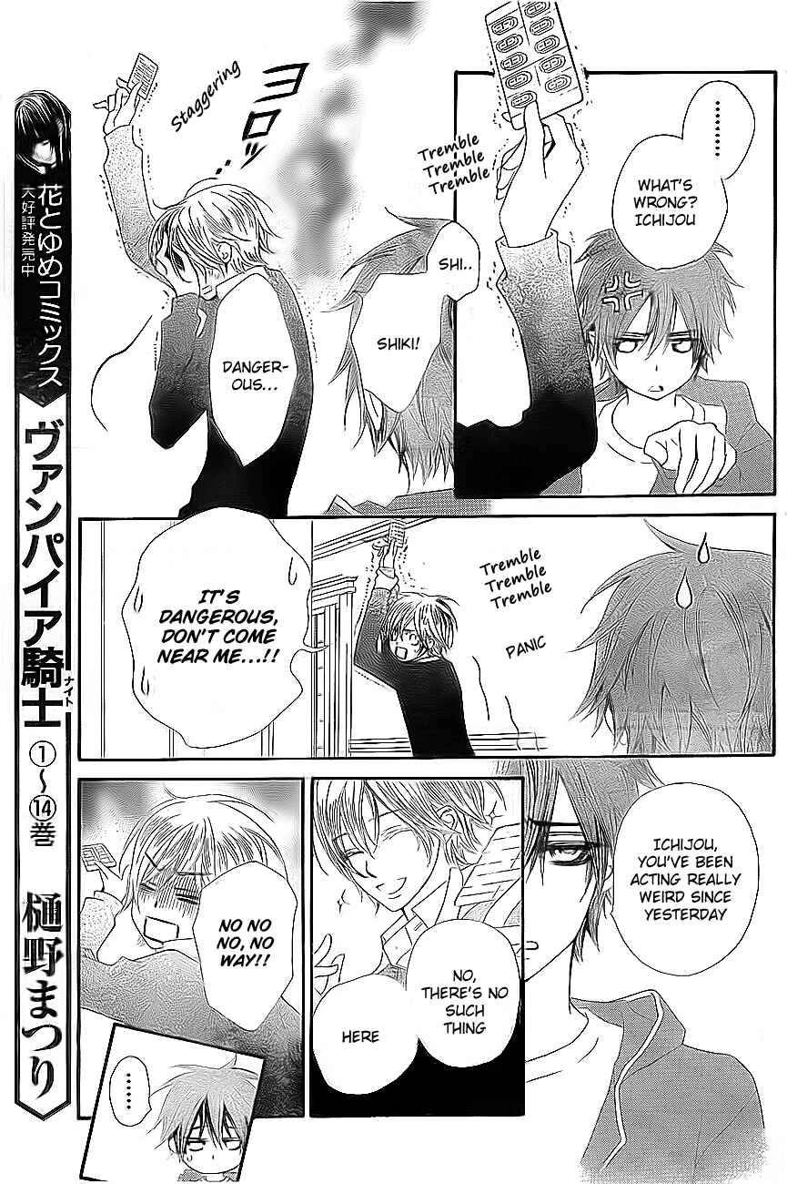 Page 4 Chapter 76 Vampire Knight