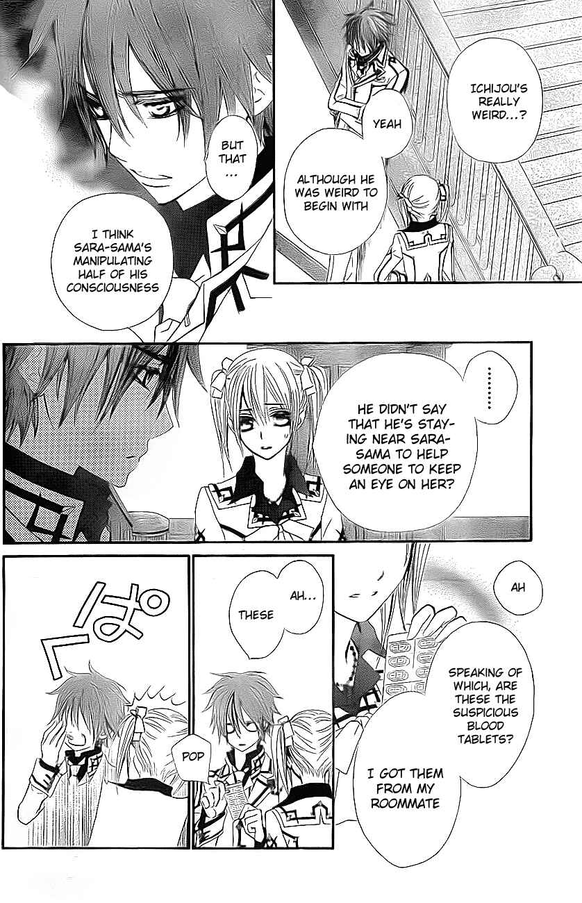 Page 5 Chapter 76 Vampire Knight