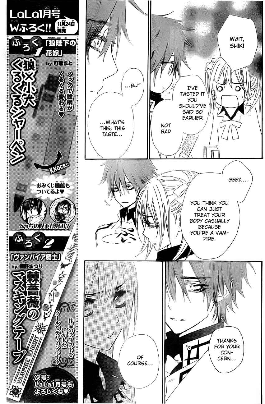 Page 6 Chapter 76 Vampire Knight