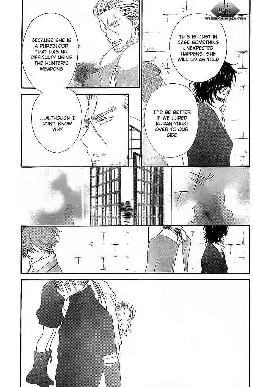 Page 8 Chapter 76 Vampire Knight