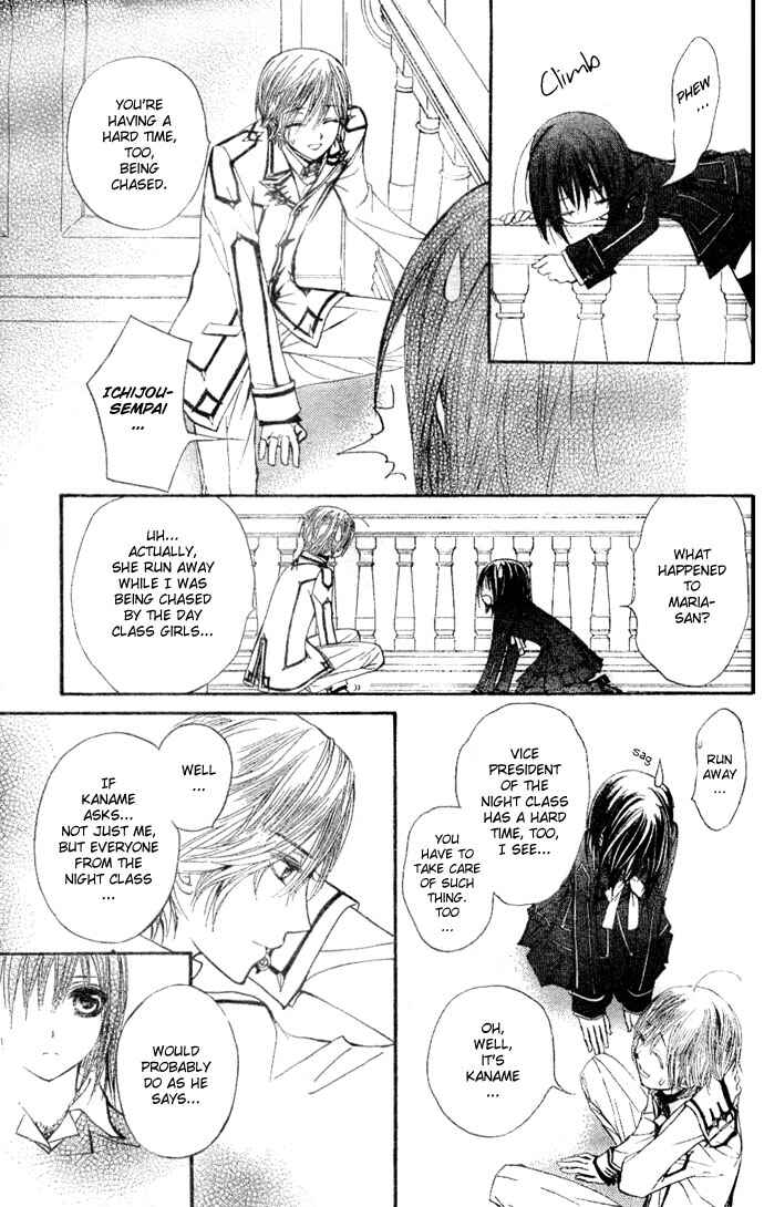 Page 11 Chapter 15 Vampire Knight