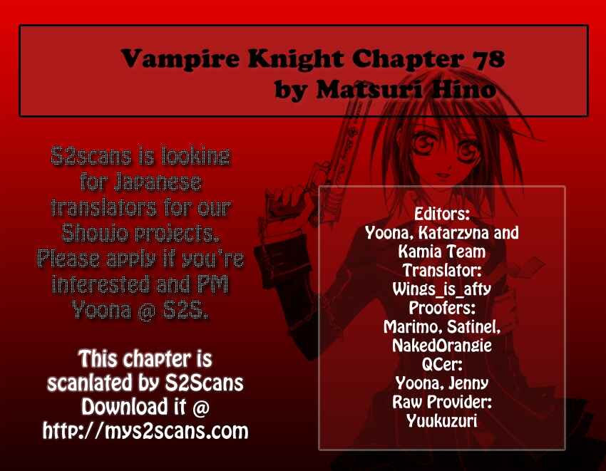 Page 1 Chapter 78 Vampire Knight