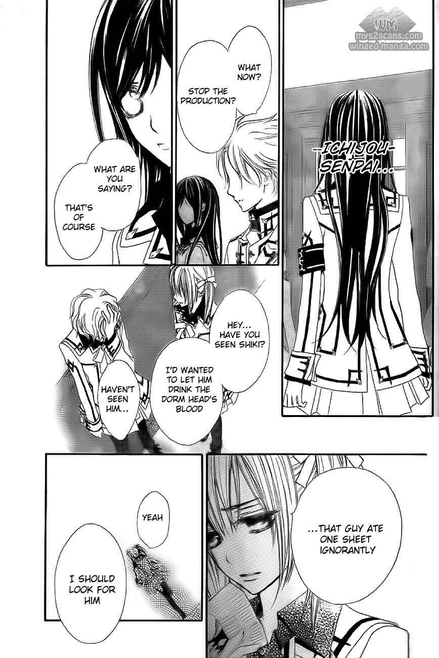 Page 12 Chapter 78 Vampire Knight